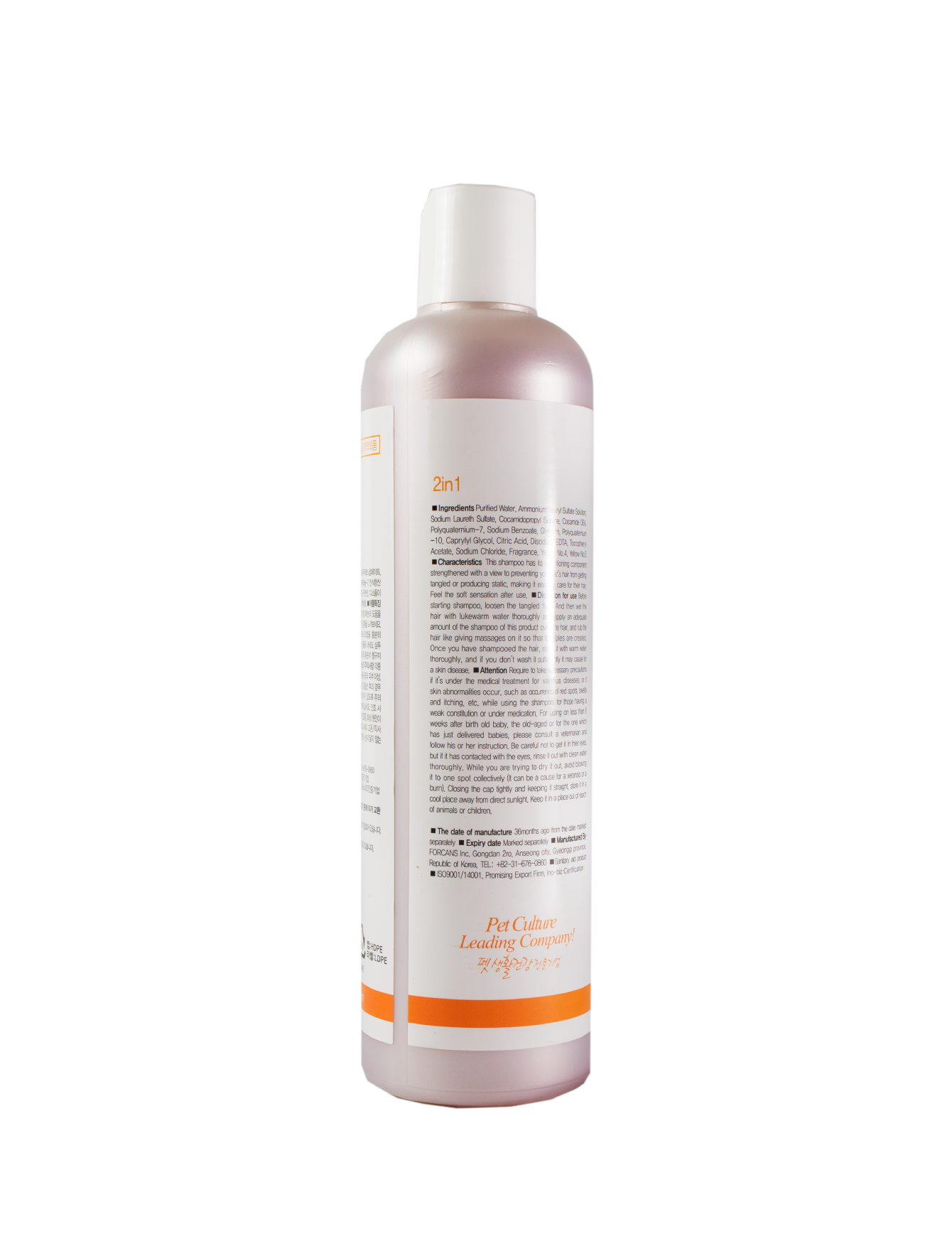 Forbis Classic 2 in 1 Shampoo & Conditioner 500ml