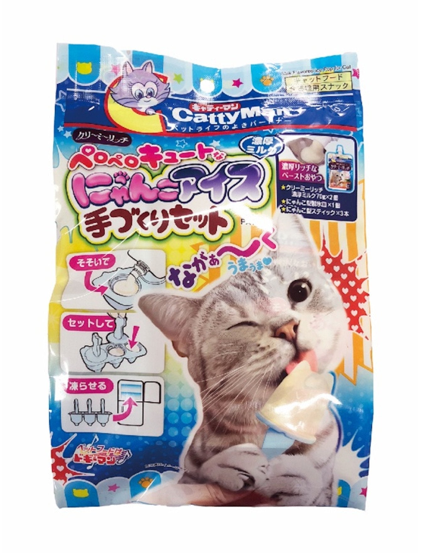 CattyMan Milk Flavored Ice Pop DIY Set for Cat 140g