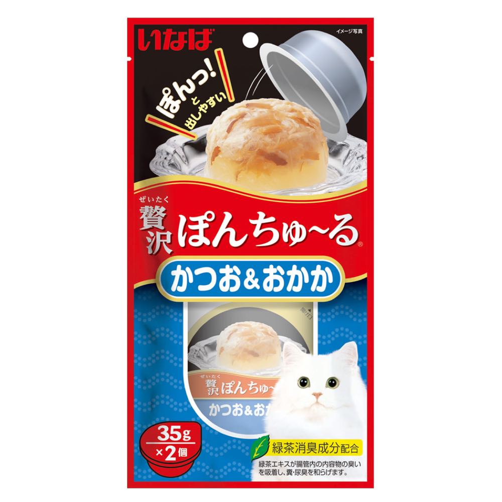 3 FOR $15.50: Ciao Pon Churu Bonito With Sliced Bonito Cup Cat Treats 70g