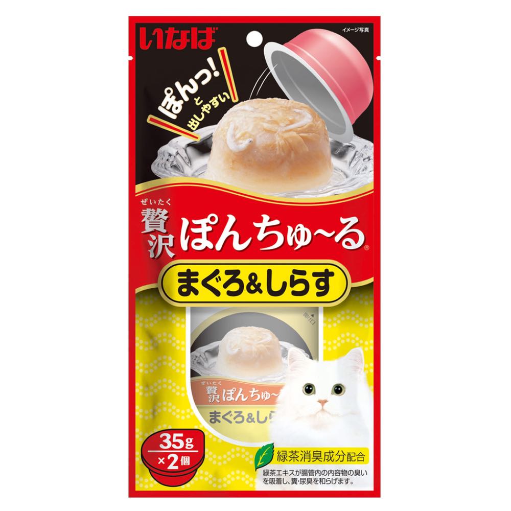 3 FOR $15.50: Ciao Pon Churu Tuna With Whitebait Cup Cat Treats 70g