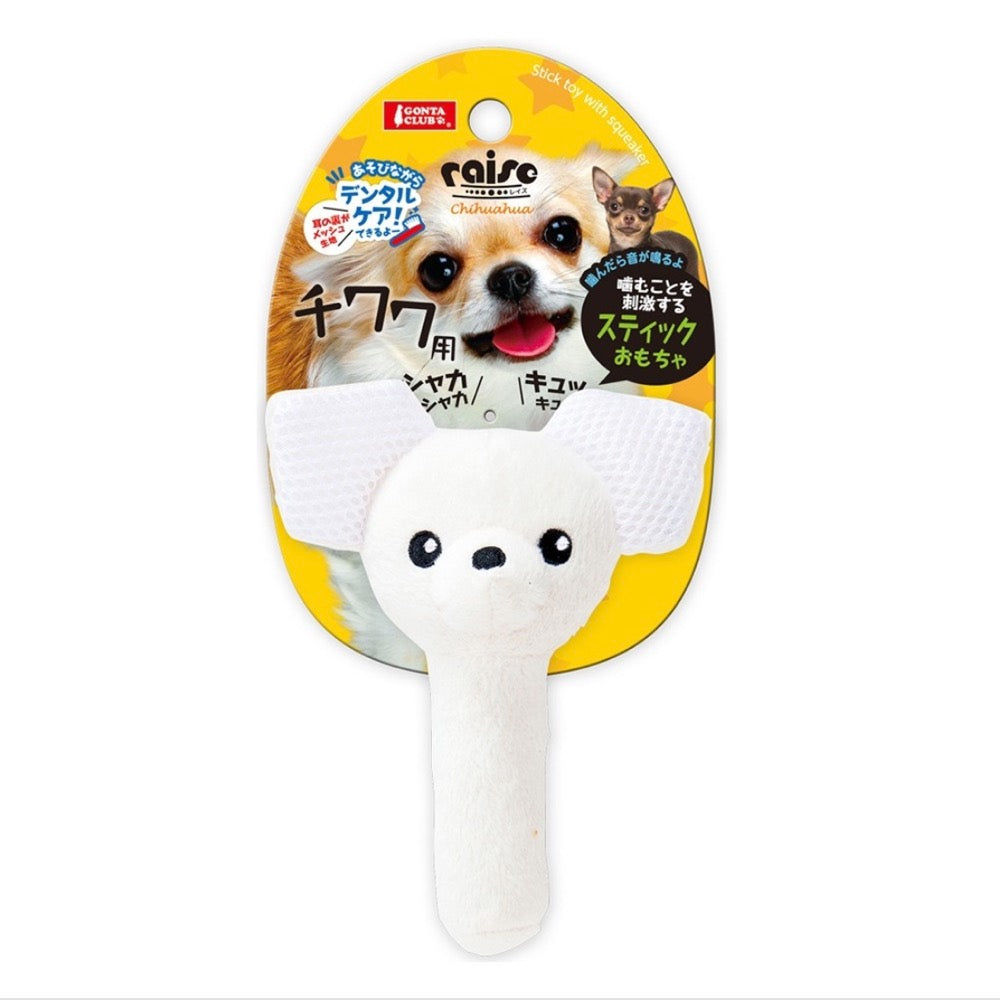 Marukan Stick Shaped Chihuahua With Squeaker Dog Toy