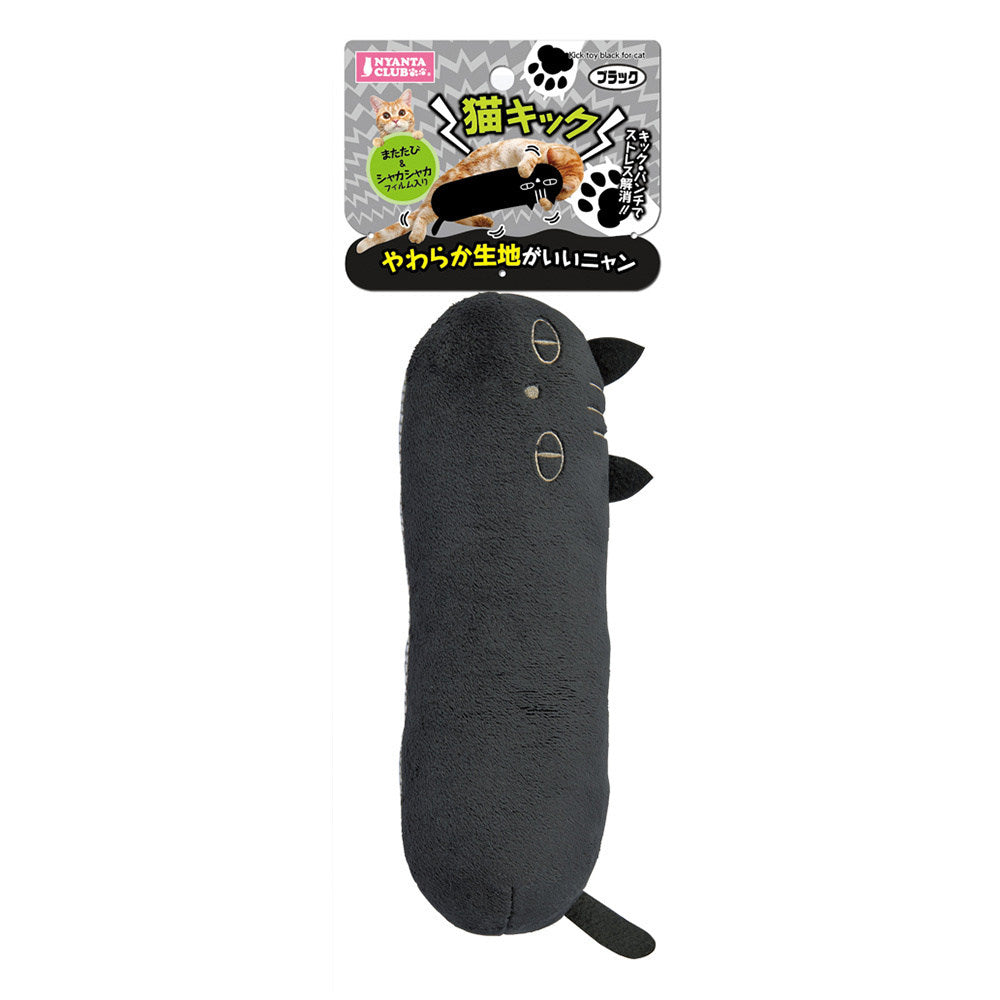 Marukan Kick Cat Toy (Black)